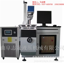 半导体激光打标机批发激光设备首选手机按键、电池激光打标机