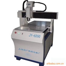 提供有机玻璃、双色板的雕刻、切割代加工业务