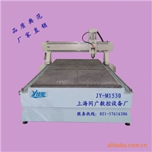 木工雕刻机大幅面雕刻机1530型芙蓉板雕刻机板材雕刻机
