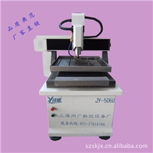 模具雕刻机铜铝雕刻机雕铣机5060型工艺礼品雕刻机