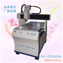 广告雕刻机6090型非金属雕刻机电动雕刻机数控雕刻机