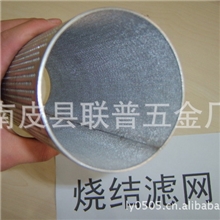 厂家热销多规格易清洗耐酸滤水用不锈钢烧结过滤网滤筒