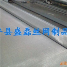 安平厂家现货供应不锈钢过滤网耐高温不锈钢丝网(图)