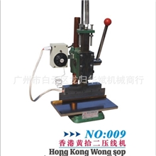 压线机,手动压线机