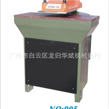 16T啤机，摇臂啤机，冲床