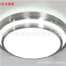 Desion登星光电优质高效节能21W-LED吸顶灯替代55W传统荧光灯