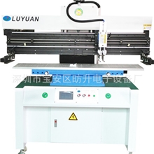 全新半自动锡膏丝印机