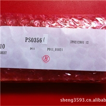 供应SMT富士FUJI贴片机PS03561-NXT荧光纸反光纸