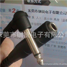 6.35单音公90度,弯头话筒线,麦克风线,6.35单音母头吉他线乐器线