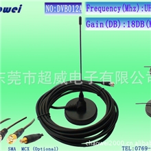 厂家批发室内磁吸盘分布天线磁吸盘天线gps天线价格优惠