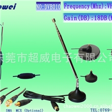 厂家直销数字电视卫星天线无线数字电视天线