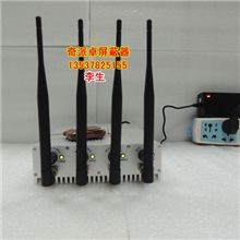 供应大功率手机信号屏蔽器,屏蔽仪101B-4【学校监狱首选】