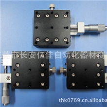 供应60*60X轴微调架手动可调平台手动位移平台LX60-R