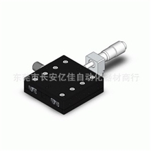 60*60X轴精密位移平台精密微调平台调调架手动可调平台