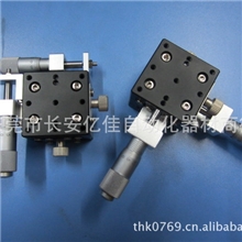 供应40*40XY轴微调架手动可调平台手动位移平台LY40-LM