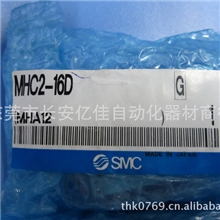 现货供应原装SMC气动手指MHC2-16D