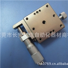 供应MISUMI直线式滚珠型滑台位移平台微调平台XSG50