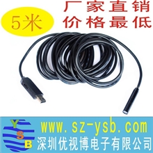 5米USB工业内窥镜汽车内窥镜内窥镜USB管道内窥镜工业内窥镜