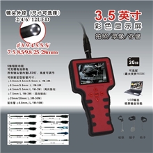 百万像素高清工业便携式内窥镜视频存储内窥镜