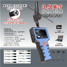 百万高清工业便携式内窥镜4方向高清转向内窥镜