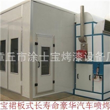 【涂士宝】供应汽车烤漆房家具烤漆房高温烤漆房免费保修一年