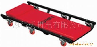 修车躺板