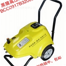 黑猫洗车器BCC0917A高压洗车机
