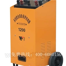 WB-1200充电机、充电机、启动充电机、汽车快速启动充电机