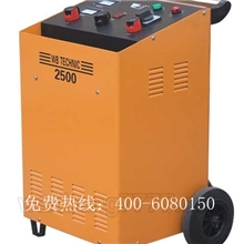 W2500A启动充电机、充电机、电瓶充电机、启动充电机