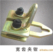 供应钣金夹具、全锻打