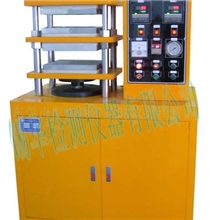 供应XH-406压片机平板硫化机PVC压片机热压成型机