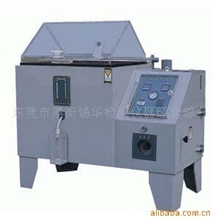 供应XH-311-60盐水喷雾试验机盐水喷雾试验箱