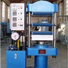 硫化机平板硫化机