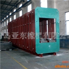 供应平板硫化机