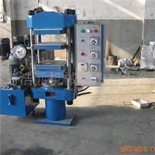 橡胶机械，硫化机平板硫化机小型平板硫化机