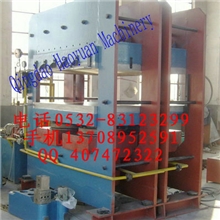 硫化机硫化机平板硫化机全自动平板硫化机