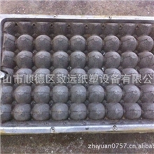 纸浆模塑设备模具