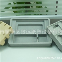 供应顺德致远纸托