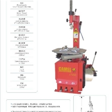 供应LT508汽车轮胎折胎机