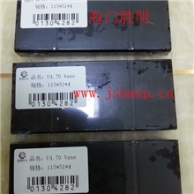 生产贝克U4.70叶片