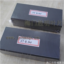 生产贝克VT4.40进口碳精片