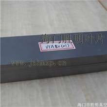 生产进口碳精片