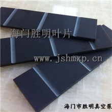 生产进口普旭真空泵叶片