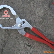 富仕专业汽车工具-钳式机油芯扳手