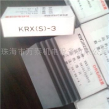 好利旺原装碳片