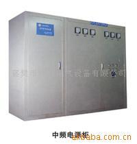 炼钢用中频电源