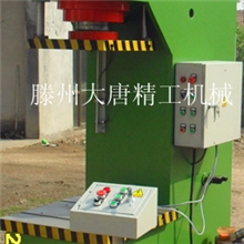 60T单柱液压机质优价廉