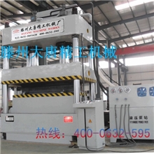 厂家直供四柱液压机拉伸成型压制质量保证