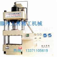 供应Y32-500T三梁四柱快速冲压机