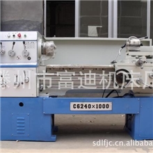 供应c6240车床车床生产厂家车床设备价格
